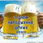 золота рибка Sławsko