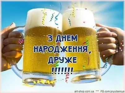 золота рибка Slavske